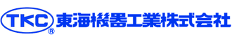東海機器工業株式会社